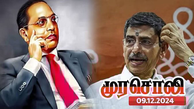 சிலர் அம்பேத்கர் பெயரால் சதிநாடகங்களை நடத்திக் கொண்டு வருகிறார்கள் - முரசொலி காட்டம் ! 