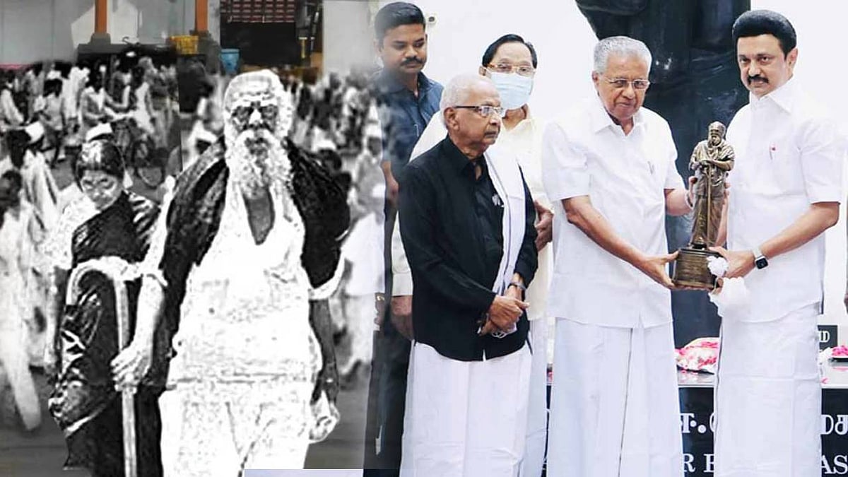 வைக்கம் போராட்டத்தின் நூற்றாண்டு நிறைவு விழா : முதலமைச்சர் மு.க.ஸ்டாலின், பினராயி விஜயன் பங்கேற்பு ! 