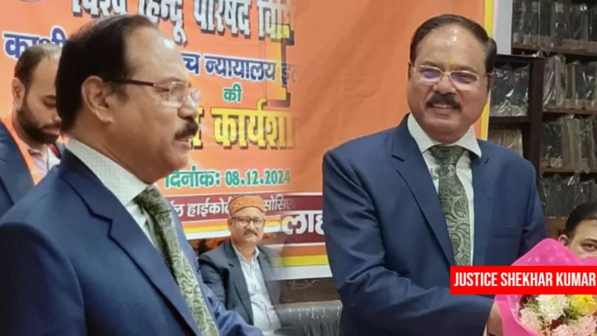 “கொடூரம், விஷத்தன்மை...” - நீதிபதியின் பேச்சுக்கு வழக்கறிஞர்கள் சங்கம் கண்டனம் - நடவடிக்கைக்கு கோரிக்கை!