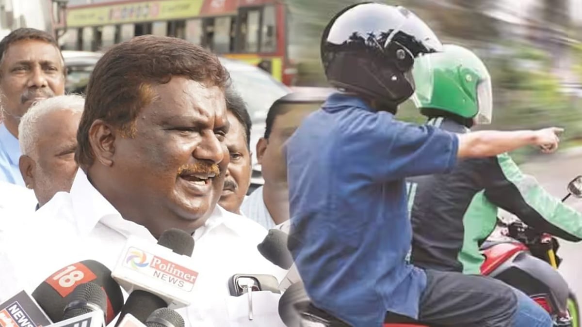 Bike Taxi விவகாரம் : “தமிழ்நாடு அரசு மட்டுமே முடிவு செய்ய முடியாது” - அமைச்சர் சிவசங்கர் விளக்கம் !