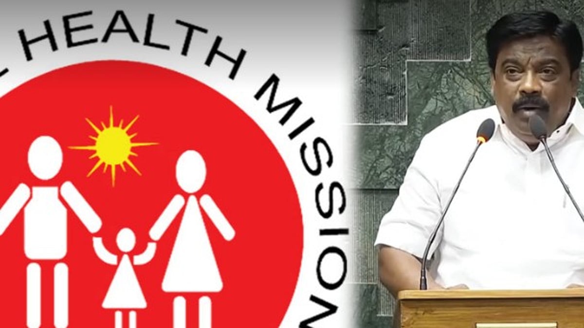”தேசிய சுகாதார இயக்கம் சரியாகத்தான் செயல்படுகிறதா?” : நாடாளுமன்றத்தில் மலையரசன் MP கேள்வி!