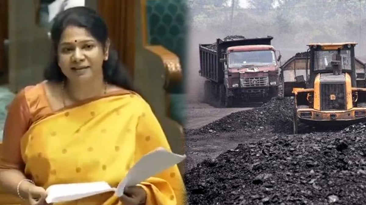 டங்ஸ்டன் சுரங்கத்திற்கான அனுமதியை உடனடியாக ரத்து செய்ய வேண்டும்! : நாடாளுமன்றத்தில் திமுகவினர் கோரிக்கை!