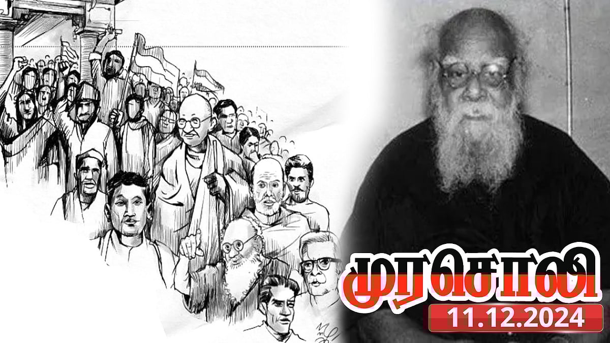 வைக்கம் போராட்டத்தின் வெற்றி : பெரியார் சொன்ன வார்த்தை... “அதனால்தான் அவர் பெரியார்” - முரசொலி புகழாரம் !