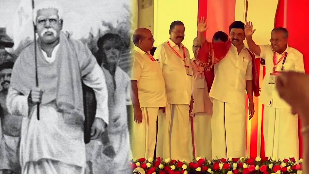 நாளை (டிச.12) வைக்கம் போராட்டத்தில் தந்தை பெரியார் நூற்றாண்டு விழா : முதலமைச்சர் பங்கேற்கிறார்! - விவரம்!