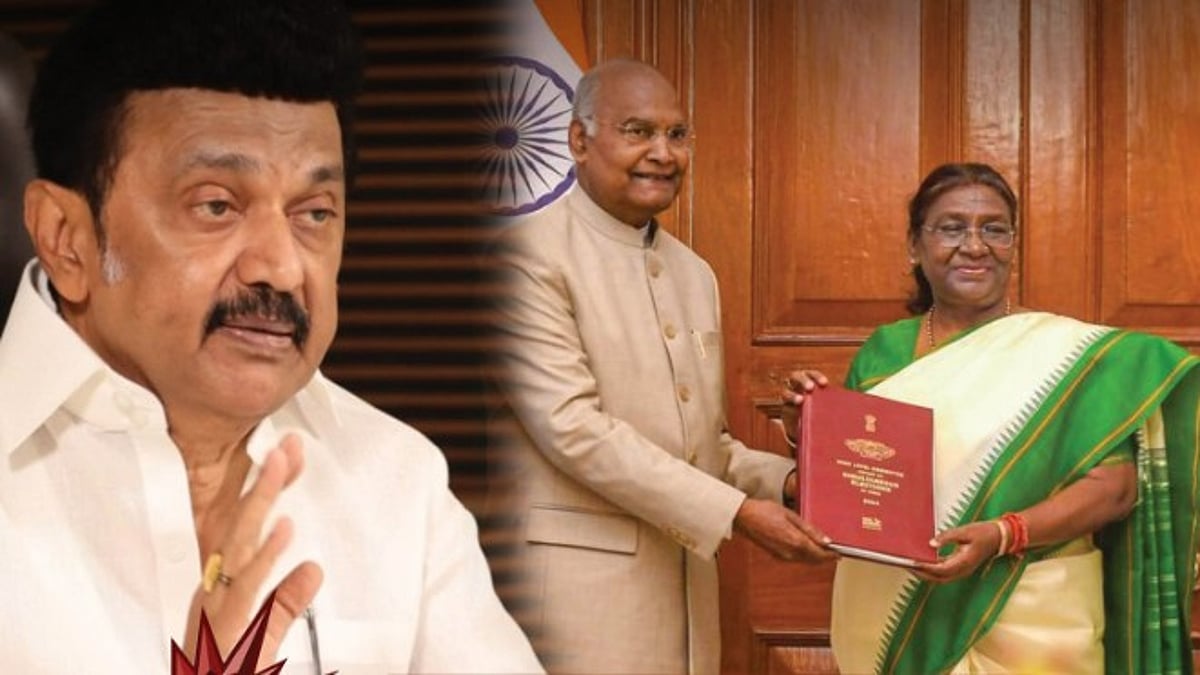 ”ஒரே நாடு ஒரே தேர்தல் கூட்டாட்சி தத்துவத்தையே சீரழித்துவிடும்” : முதலமைச்சர் மு.க.ஸ்டாலின் கண்டனம்!