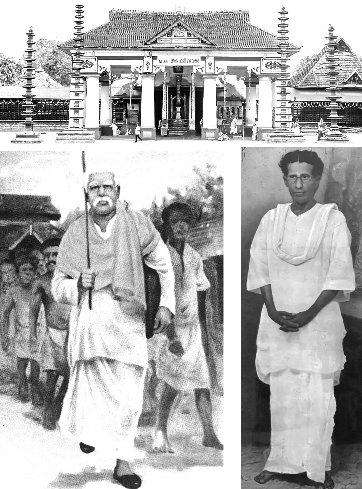வைக்கம் போராட்டம் 100 : “திராவிட இயக்கத்தை இனி வெல்ல யாரும் இல்லை...” - முரசொலி !