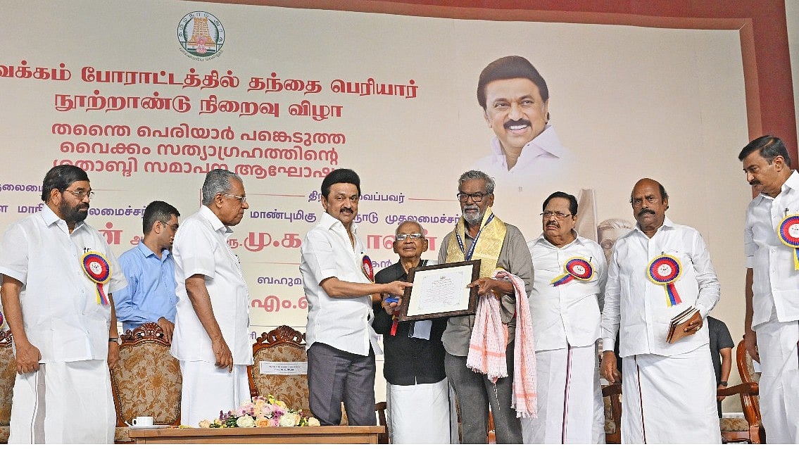 வைக்கம் 100 : தமிழ்நாடு அரசின் ‘வைக்கம் விருதை’ பெற்றார் கர்நாடகாவை சேர்ந்த சமூக ஆர்வலர் தேவநூர மஹாதேவா!