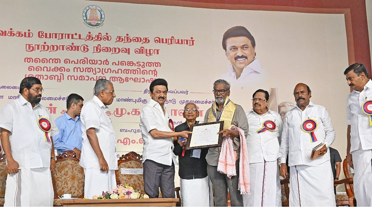 வைக்கம் 100 : தமிழ்நாடு அரசின் ‘வைக்கம் விருதை’ பெற்றார் கர்நாடகாவை சேர்ந்த சமூக ஆர்வலர் தேவநூர மஹாதேவா!