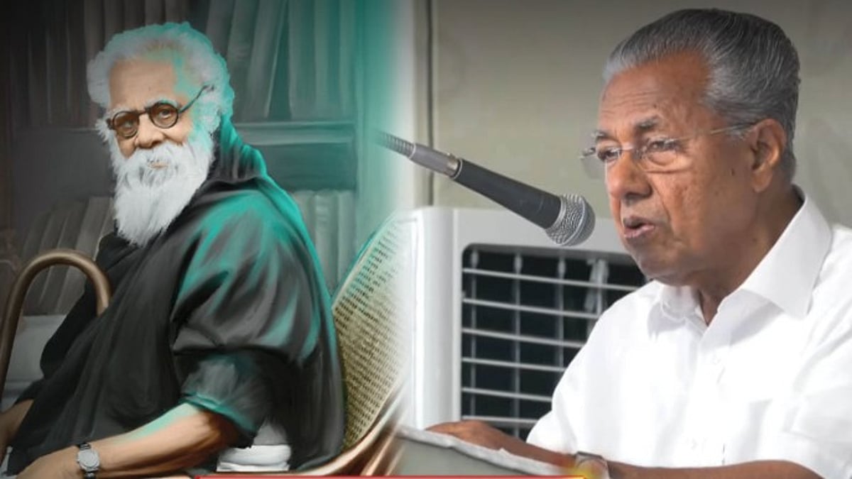 ”சமூகநீதி காவலராகத் திகழ்ந்தார் தந்தை பெரியார்” : கேரள முதலமைச்சர் பினராயி விஜயன் புகழாரம்!
