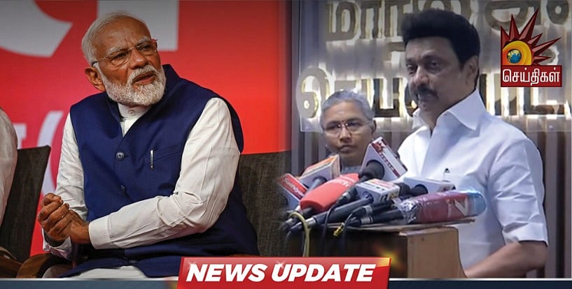 வடகிழக்கு பருவமழை : “சமாளிக்க இந்த அரசு தயாராக உள்ளது” - ஆய்வுக்கு பின் முதலமைச்சர் மு.க.ஸ்டாலின்!