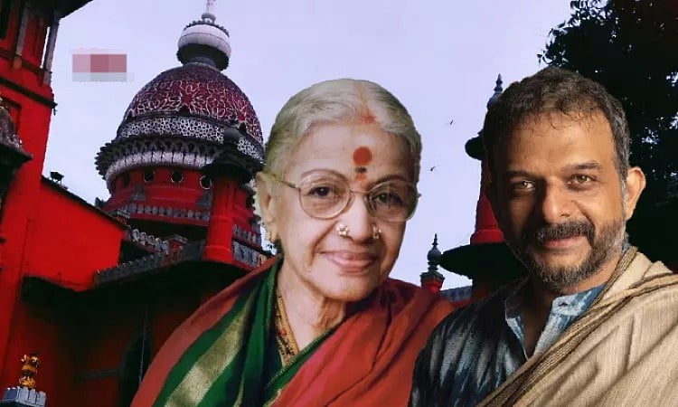 TM கிருஷ்ணா விவகாரம் : “எம்.எஸ்.சுப்புலட்சுமி பெயரில் விருது வழங்கலாம்” - நீதிமன்றம் உத்தரவு!