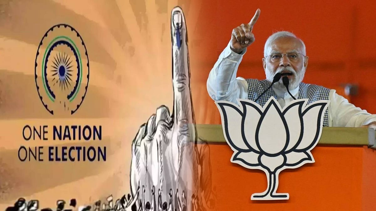 'ஒரே நாடு ஒரே தேர்தல்' மசோதா : மாநிலங்களவை ஒப்புதல் இல்லாமல் நிறைவேற்ற பாஜக திட்டம் ! 