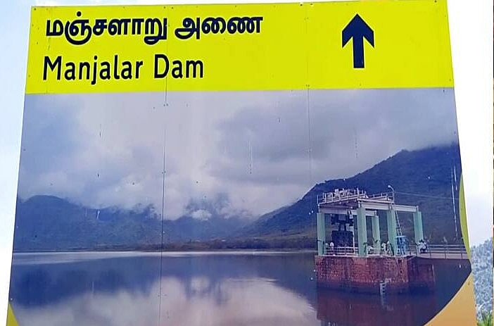 தொடர் கனமழை : தேனி மஞ்சளாறு கரையோர மக்களுக்கு வெள்ள அபாய எச்சரிக்கை விடுப்பு !