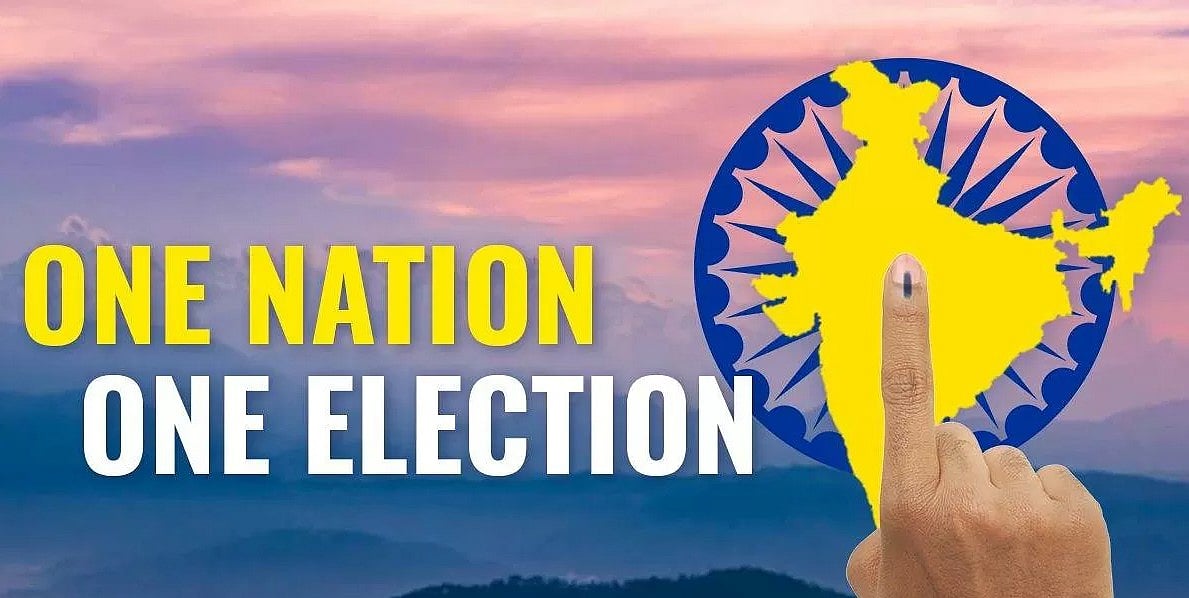 இந்தியாவை ஒற்றைச் சர்வாதிகார  நாடாக  மாற்றும் முயற்சி - 'ஒரே நாடு - ஒரே தேர்தல்’ முறை : முரசொலி கண்டனம்!