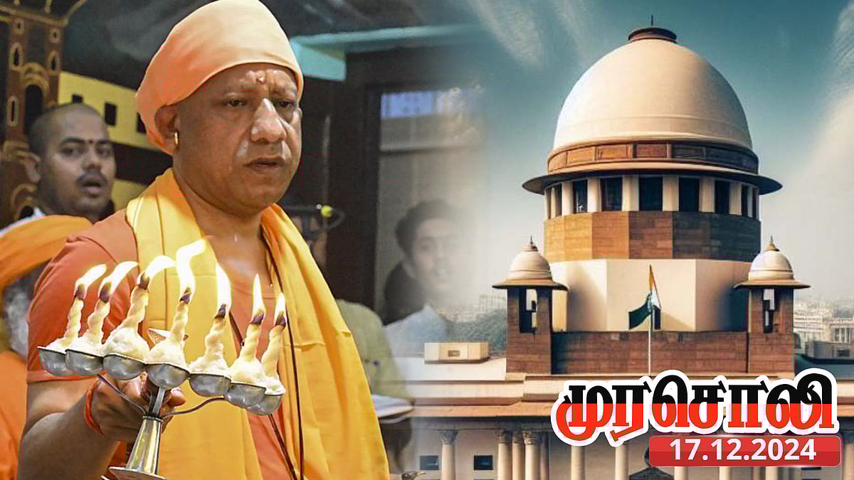 “பிளவுவாத அரசியலுக்கு கடிவாளம் - பாஜகவுக்கு ‘செக்’ வைத்த உச்சநீதிமன்றம்” : முரசொலி தலையங்கம் பாராட்டு !