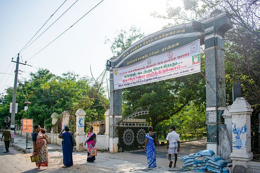 தாம்பரம் அரசு நெஞ்சக நோய் மருத்துவமனை : TNHSRP சார்பில் ரூ.8.23 கோடியில் உட்கட்டமைப்பு மேம்பாட்டு பணிகள்!