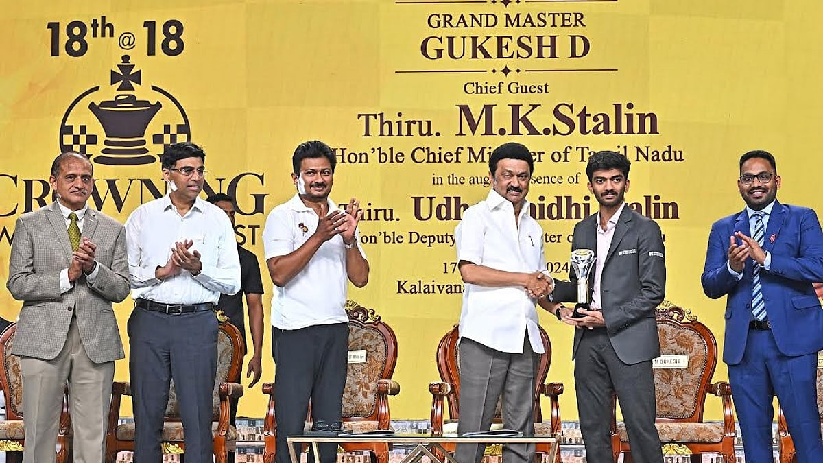 “ஒரு குகேஷின் வெற்றி இலட்சக்கணக்கான குகேஷ்களை உருவாக்கும்” : முதலமைச்சர் மு.க.ஸ்டாலின் பேச்சு!