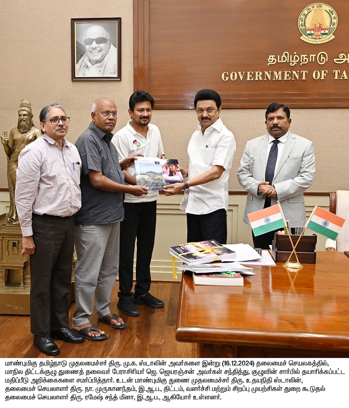 காலை உணவு திட்டத்தினால் 90% குழந்தைகளிடம் நினைவாற்றல் அதிகரிப்பு : மாநில திட்டக்குழு ஆய்வறிக்கை வெளியீடு!