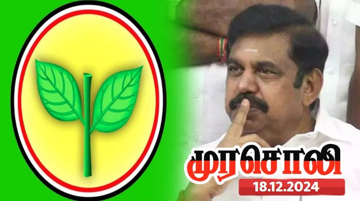 தோற்று மக்களால் நிராகரிக்கப்பட்ட தோல்விசாமி... அதிமுகவின் பொய் கணக்குகளை அம்பலப்படுத்திய முரசொலி ! 