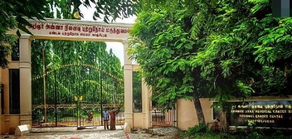 அதிநவீன ஒப்புயர்வு மையமாக உயர்த்தப்பட்ட அரசு அறிஞர் அண்ணா நினைவு புற்றுநோய் ஆராய்ச்சி நிறுவனம்!