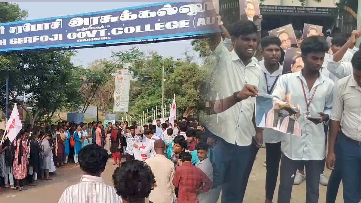 அம்பேத்கர் அவமதிப்பு :  ஒன்றிய அமைச்சர் அமித்ஷாவை கண்டித்து தமிழ்நாட்டில் கல்லூரி மாணவர்கள் போராட்டம் !  