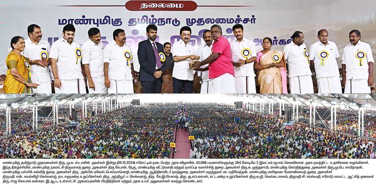 “இதுதான் பழனிசாமி சொல்லும் காமெடி...” : எடப்பாடியின் பொய்களை அம்பலப்படுத்திய முதலமைச்சர்!