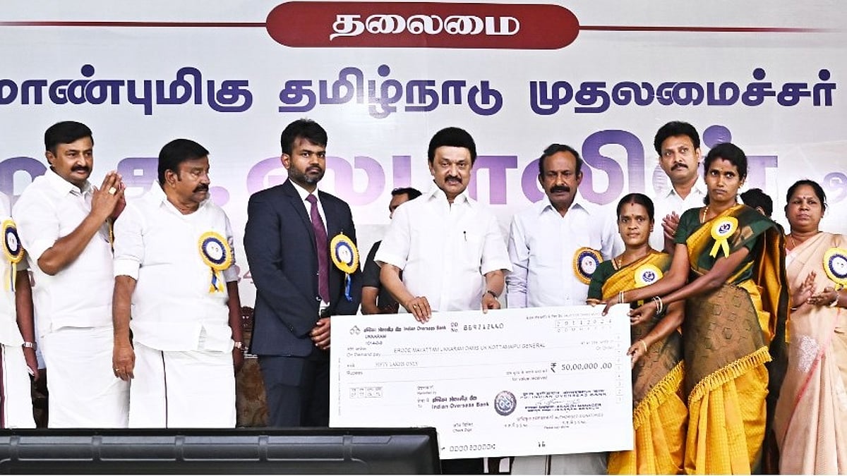 50,088 பேருக்கு நலத்திட்ட உதவிகள்!: ஈரோட்டில் முதலமைச்சர் மு.க.ஸ்டாலின் வழங்கினார்! கூடுதல் விவரம் உள்ளே!
