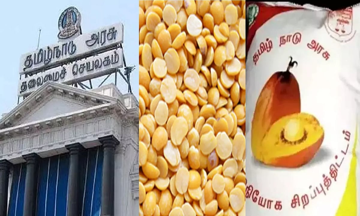 பருப்பு மற்றும் பாமாயில் குறித்த பொய் செய்தி... தமிழ்நாடு நுகர்பொருள் வாணிபக் கழகம் விளக்கம்!