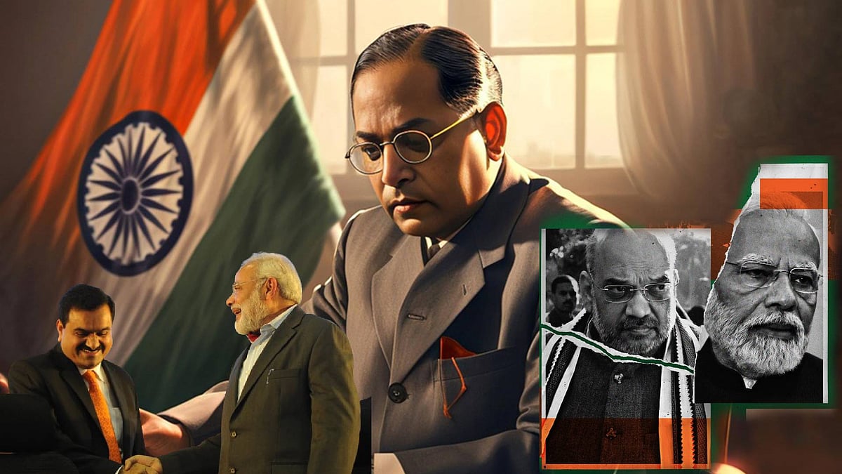 அதானியை காப்பாற்ற, அம்பேத்கரை அவமதித்த பா.ஜ.க.! : காங்கிரஸ் கட்சி கண்டனம்!