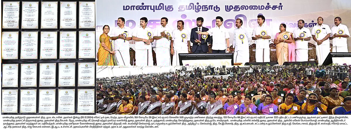 “இதுதான் பழனிசாமி சொல்லும் காமெடி...” : எடப்பாடியின் பொய்களை அம்பலப்படுத்திய முதலமைச்சர்!