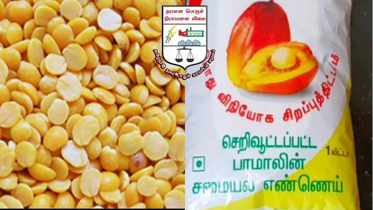 பருப்பு மற்றும் பாமாயில் குறித்த பொய் செய்தி... தமிழ்நாடு நுகர்பொருள் வாணிபக் கழகம் விளக்கம்!