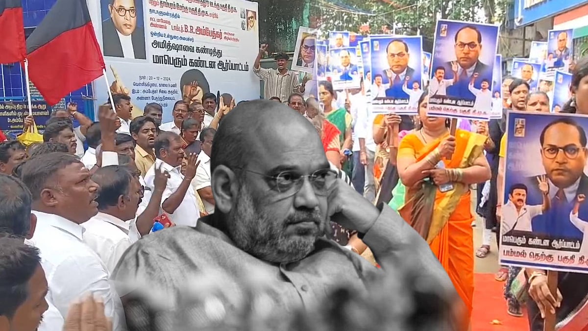 ஒன்றிய அமைச்சர் அமித்ஷா அவமதிப்பு பேச்சு :  2ஆவது நாளாக தமிழ்நாடு முழுவதும் தி.மு.க கண்டன ஆர்ப்பாட்டம்!