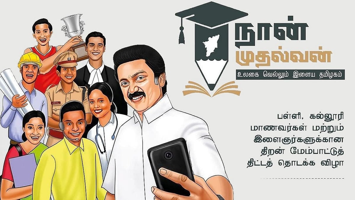 'நான் முதல்வன்' திட்டம் : ஜப்பானில் INTERNSHIP...  முதலமைச்சருக்கு நன்றி தெரிவித்து நெகிழ்ந்த மாணவிகள் !