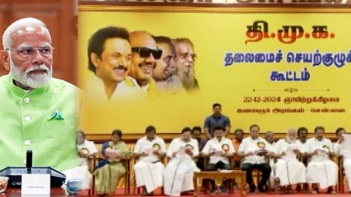 ஒரே நாடு ஒரே தேர்தல்... டங்ஸ்டன்.. அம்பேத்கர் விவகாரம் - திமுக செயற்குழு தீர்மானங்கள் - முழு விவரம்!