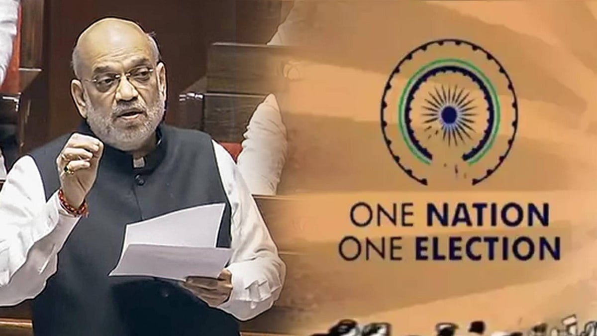 'ஒரே நாடு ஒரே தேர்தல்' திட்டம், அம்பேத்கரை அவமதித்த அமித்ஷா : கண்டித்து திமுக செயற்குழுவில் தீர்மானம் ! 