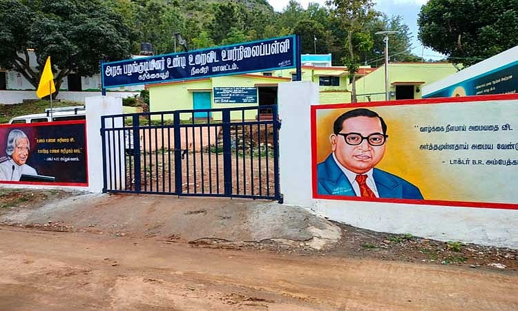 ‘ஆதிதிராவிட - பழங்குடியினரின் முன்னேற்றத்திற்காக நிறைவேற்றப்பட்டு வரும்  திட்டங்கள்!’ : விவரம் உள்ளே!