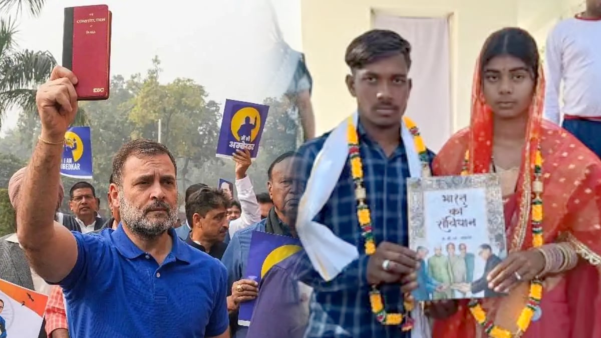 அரசியலமைப்பை சாட்சியாக வைத்து திருமணம்... பாஜக ஆளும் மாநிலத்தில் கவனம் ஈர்த்த மணமக்கள் !