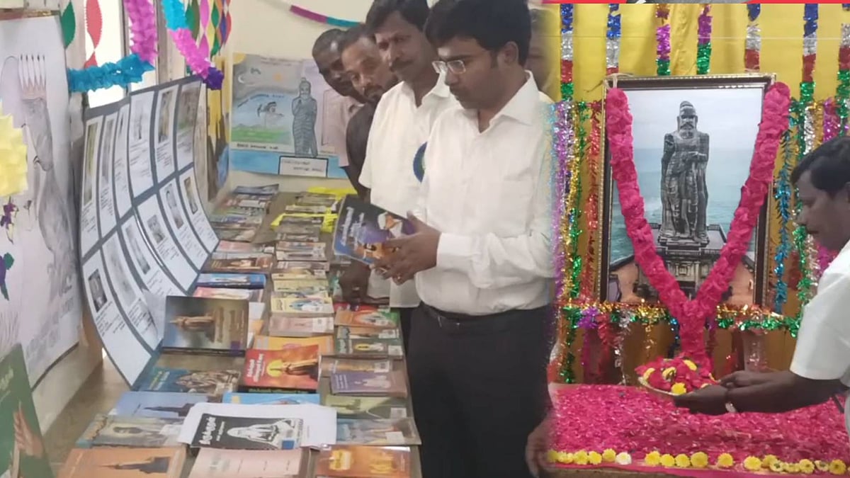 கன்னியாகுமரியில் 133அடி திருவள்ளுவர் சிலை வெள்ளி விழா! : செங்கல்பட்டு பொதுநூலகத்தில் சிறப்பு கண்காட்சி!