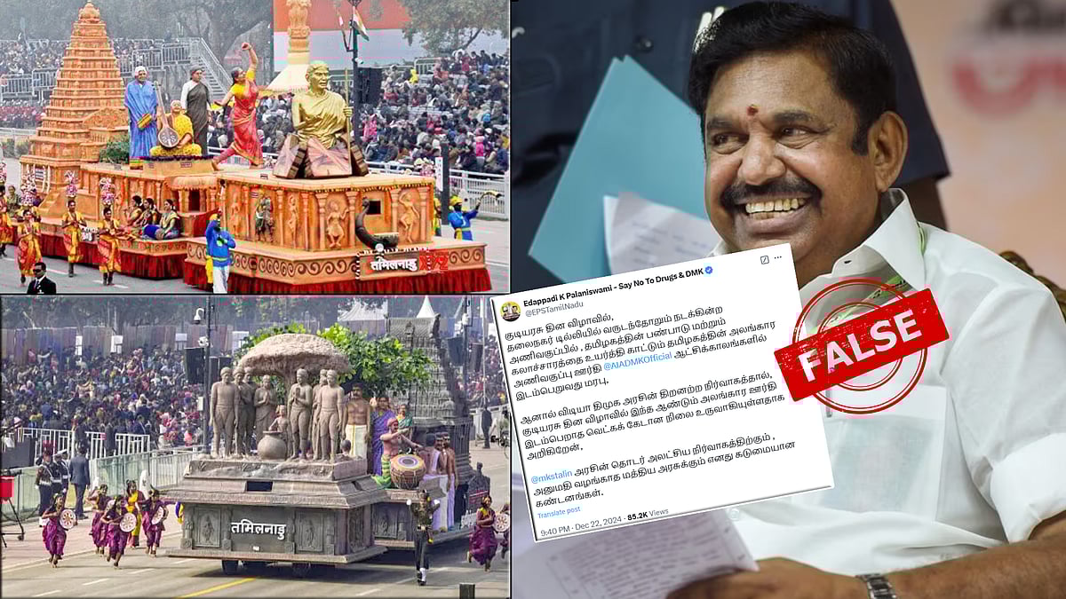 “யாரோ எழுதி கொடுப்பதை வாசித்து ஊரை ஏமாற்றும் பழனிசாமி” - வதந்திக்கு அமைச்சர் மு.பெ.சாமிநாதன் பதிலடி!