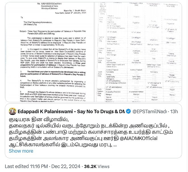 TN Fact Check : குடியரசு தின விழாவில் தமிழ்நாடு அலங்கார ஊர்தி நிராகரிப்பா? - பிதற்றும் பழனிசாமி.. உண்மை?