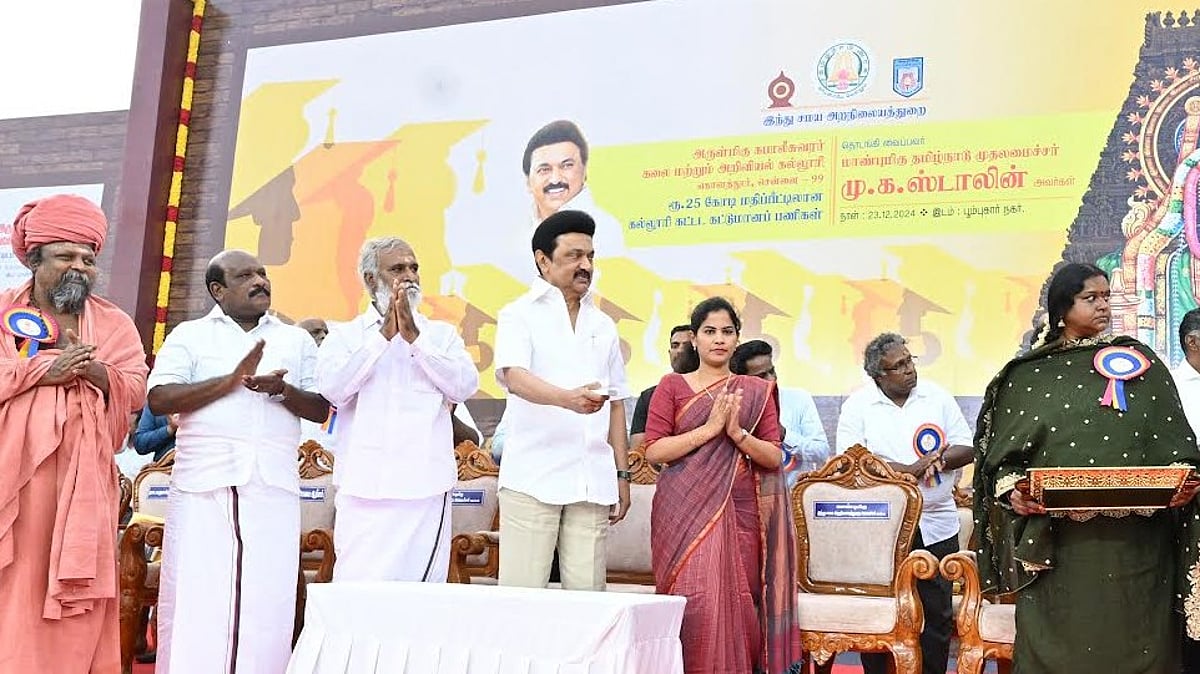 கபாலீசுவரர் கல்லூரிக்கு ரூ.25 கோடியில் புதிய கட்டடம்  : அடிக்கல் நாட்டிய முதலமைச்சர் மு.க.ஸ்டாலின்!