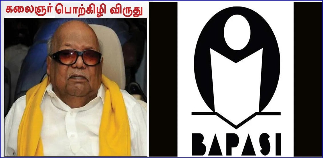 முத்தமிழறிஞர் கலைஞர் பொற்கிழி & பபாசி விருதுகள் அறிவிப்பு : யார் யாருக்கு? பட்டியல் வெளியீடு !