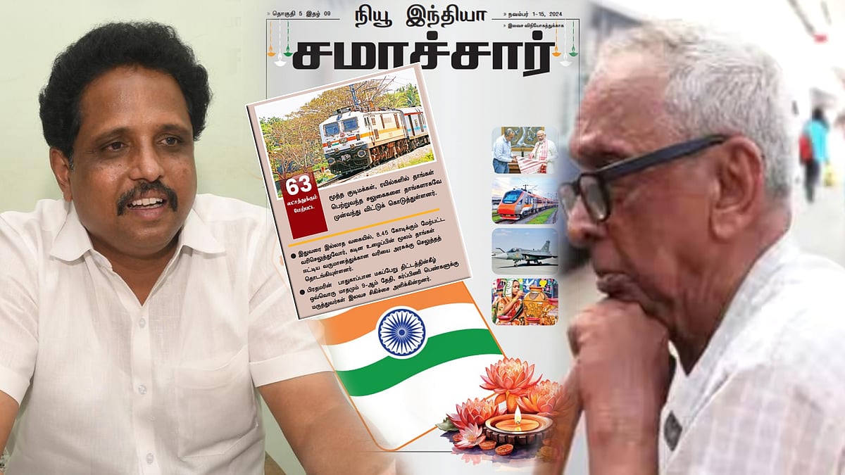 “பறிக்கப்பட்டதை எப்படி விட்டுக்கொடுக்க முடியும்?” -ஒன்றிய அரசின் இதழில் வந்த செய்திக்கு சு.வெ MP கண்டனம் 
