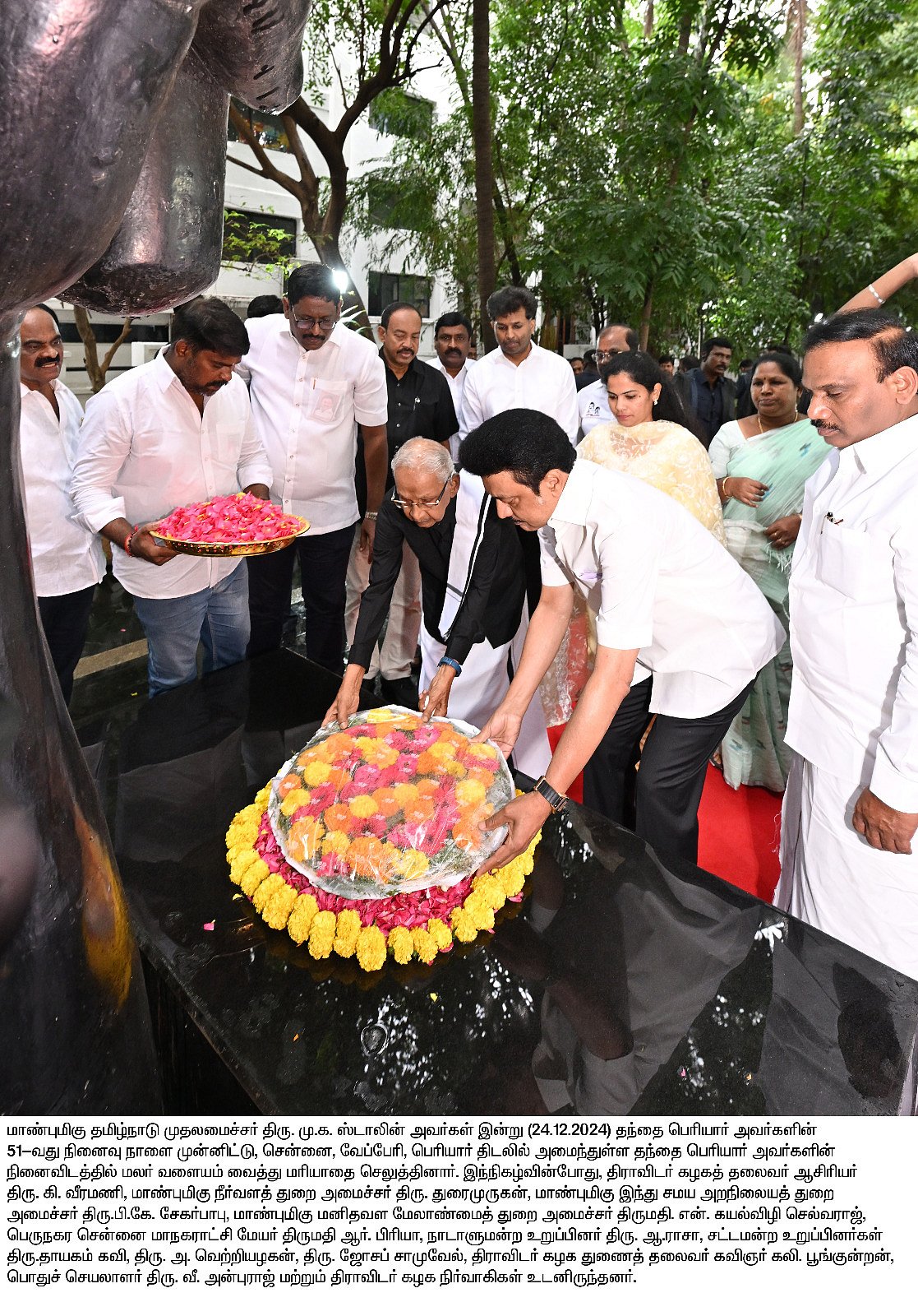 “தந்தை பெரியார் மறைந்து 50 ஆண்டுகள் ஆன பிறகும்.. இதுதான் அவரின் தனித்தன்மை” - முதலமைச்சர் நெகிழ்ச்சி!