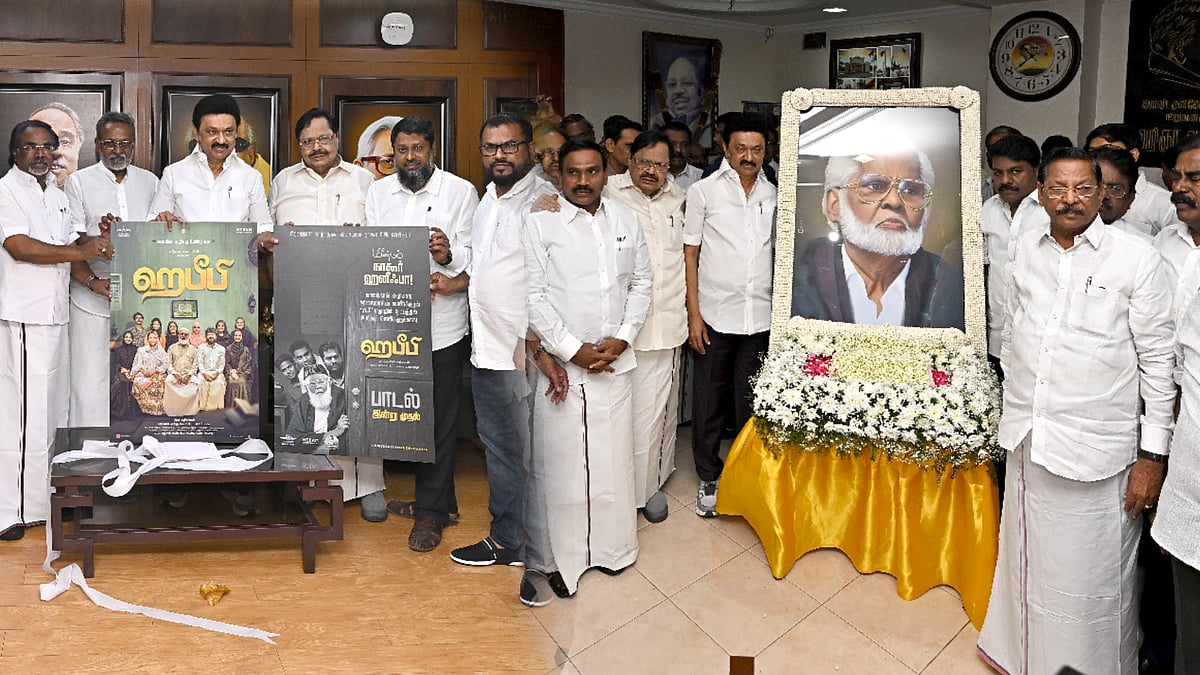 நாகூர் ஹனிபாவின் 100-வது பிறந்தநாளில் அசத்தல்... AI தொழில்நுட்பத்தில் பாடல் - வெளியிட்டார் முதலமைச்சர் !