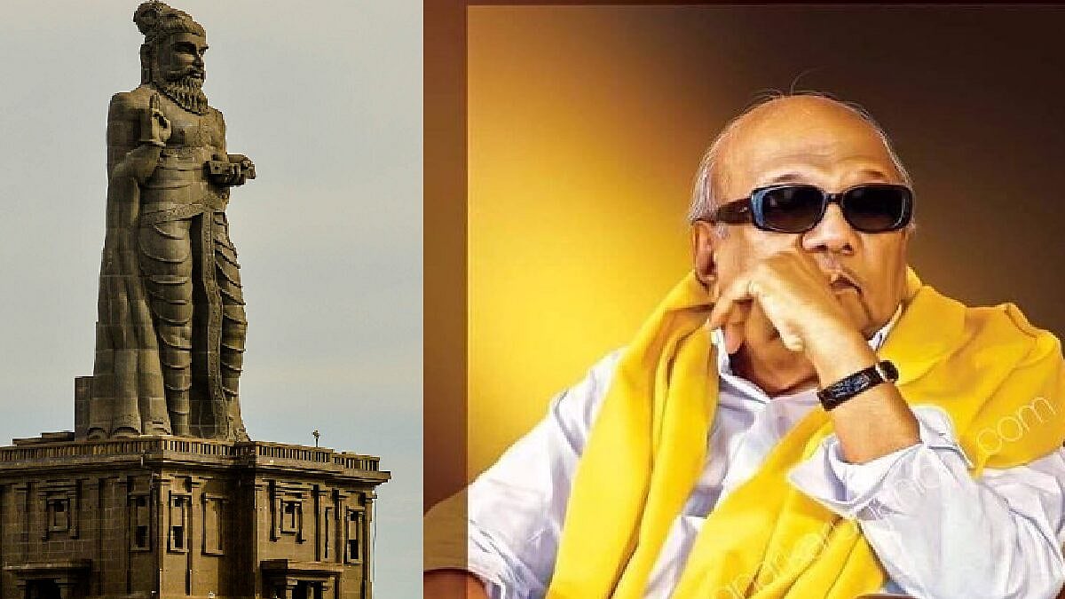 குமரிமுனையில் அய்யன் திருவள்ளுவர் சிலை வெள்ளி விழா - மூன்று நாள்கள் கோலாகலம்! : முழு விவரம் உள்ளே!