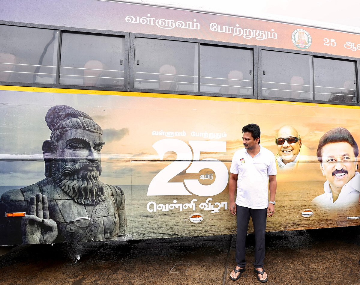 குமரிமுனையில் அய்யன் திருவள்ளுவர் சிலை வெள்ளி விழா - மூன்று நாள்கள் கோலாகலம்! : முழு விவரம் உள்ளே!