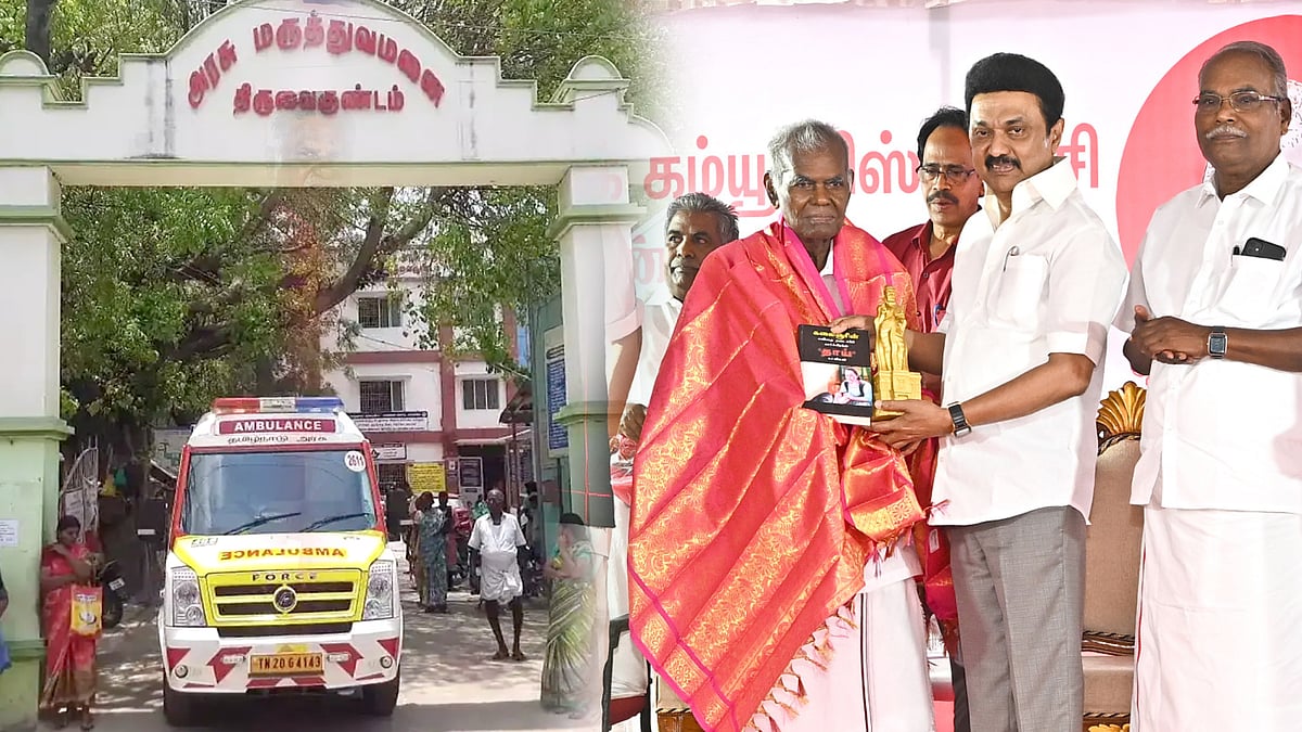 நல்லகண்ணு 100: ஸ்ரீவைகுண்டம் அரசு மருத்துவமனைக்கு தோழர் நல்லகண்ணு பெயர் - முதலமைச்சர் உத்தரவு!