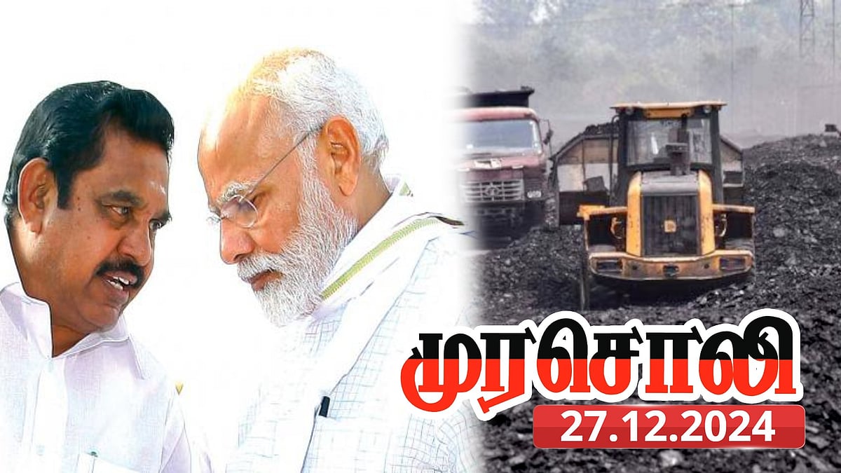 TUNGSTEN விவகாரம் : “ஒன்றிய அரசிடம் சொல்லும் துணிச்சல் அவருக்கு ஏன் இல்லை?” - பழனிசாமியை கிழித்த முரசொலி!