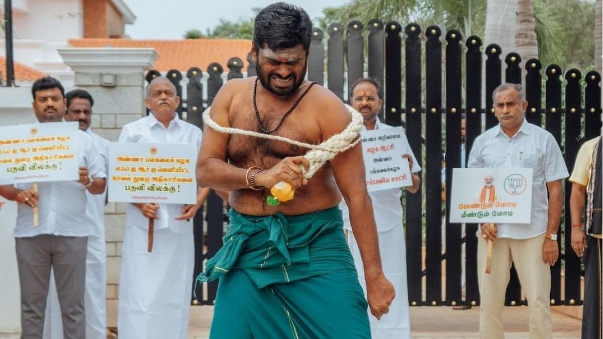 இதிலும் மோசடியா? : என்ன அண்ணாமலை ஜி இப்படி பன்றீங்க...